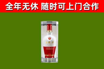 平陆烟酒回收五粮液酒.jpg
