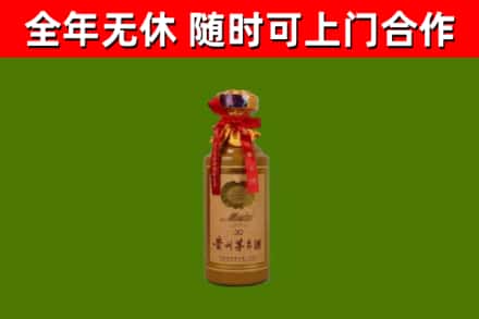 平陆回收30年茅台酒