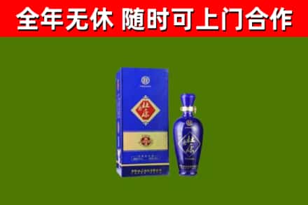 平陆烟酒回收杜康.jpg