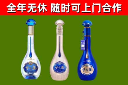 平陆回收梦之蓝