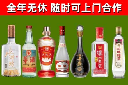 平陆回收名酒