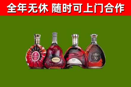 平陆回收老洋酒