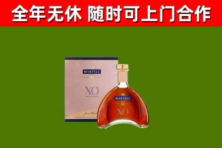 平陆回收马爹利洋酒