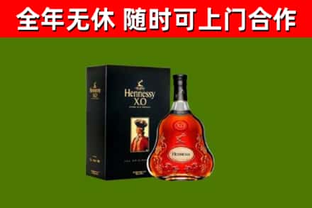 平陆回收轩尼诗洋酒